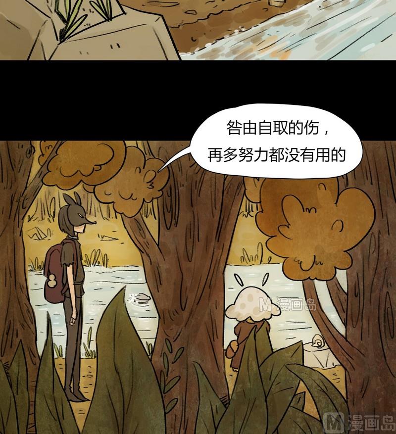 第9话 闹剧（三）5