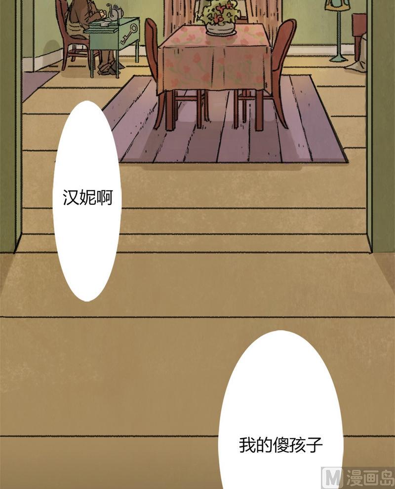 第22话 黑狐（四）8
