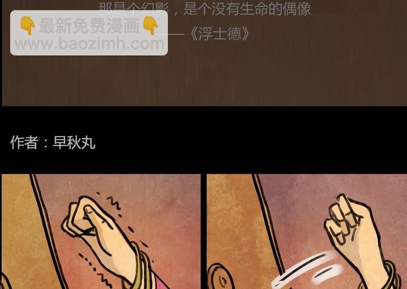 第4话 good（三）4