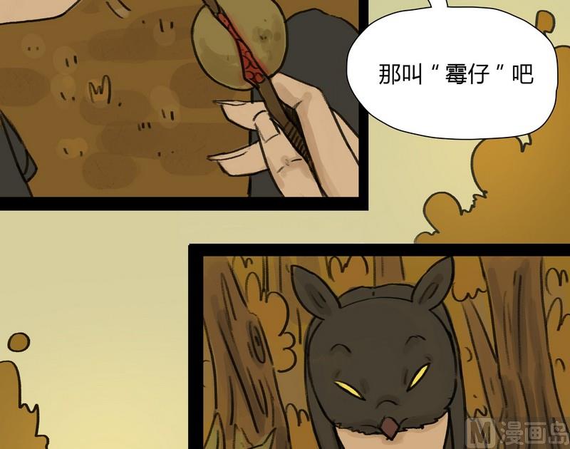 第10话 闹剧（完）3