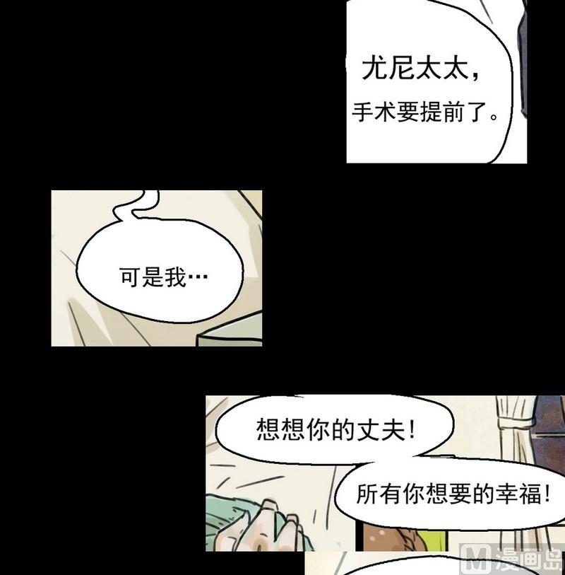 欲望分析14