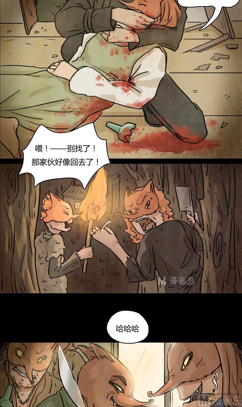 第6话 good（完）7