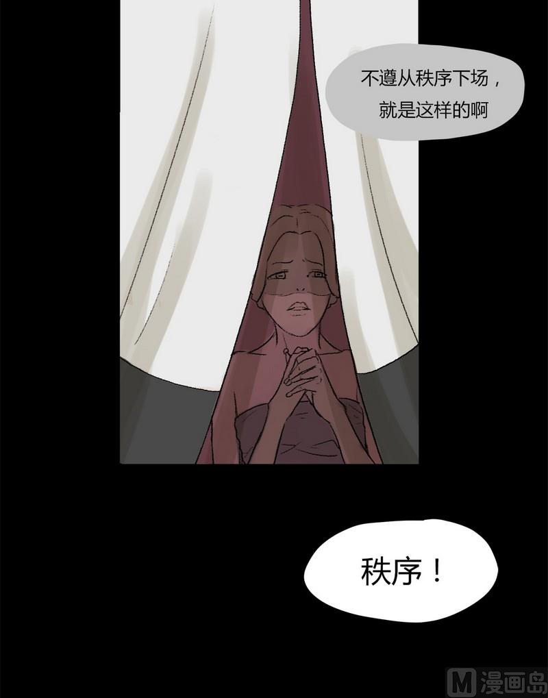 第11话 秩序（一）13