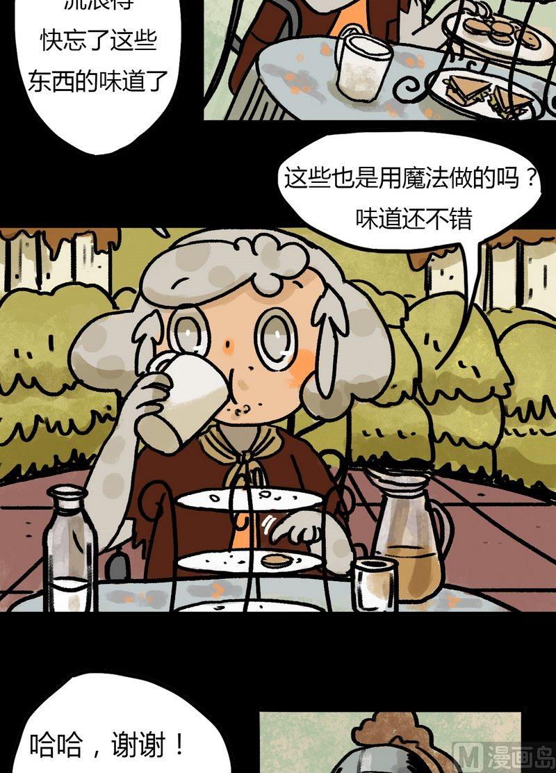 第31话 骑士（三）4