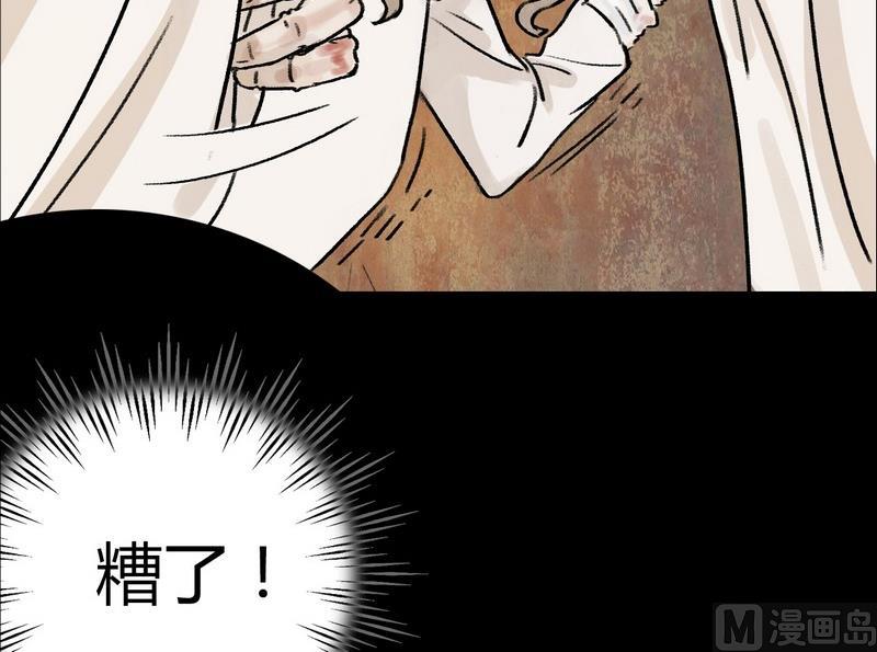 第5话 good（五）2