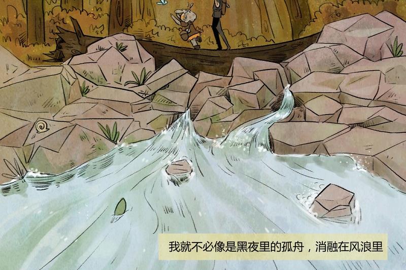 第7话 闹剧（一）1