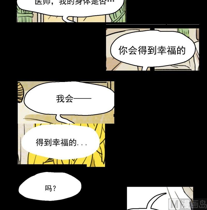 欲望分析13
