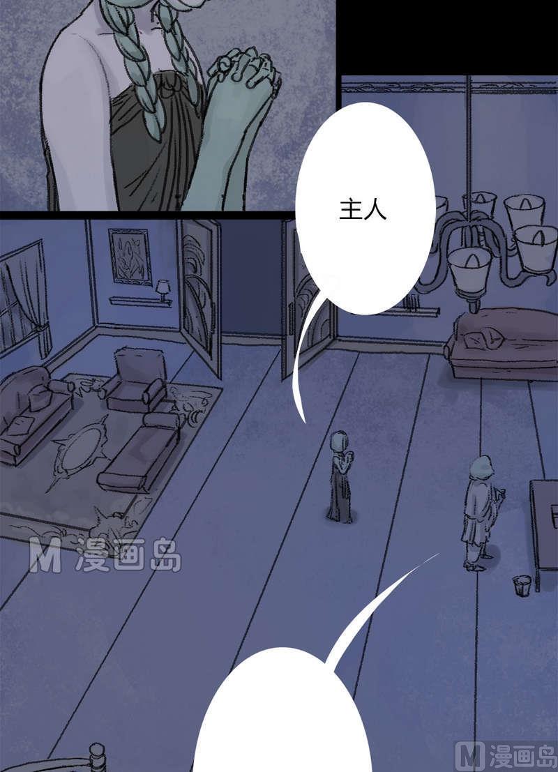 第18话 秩序（八）6
