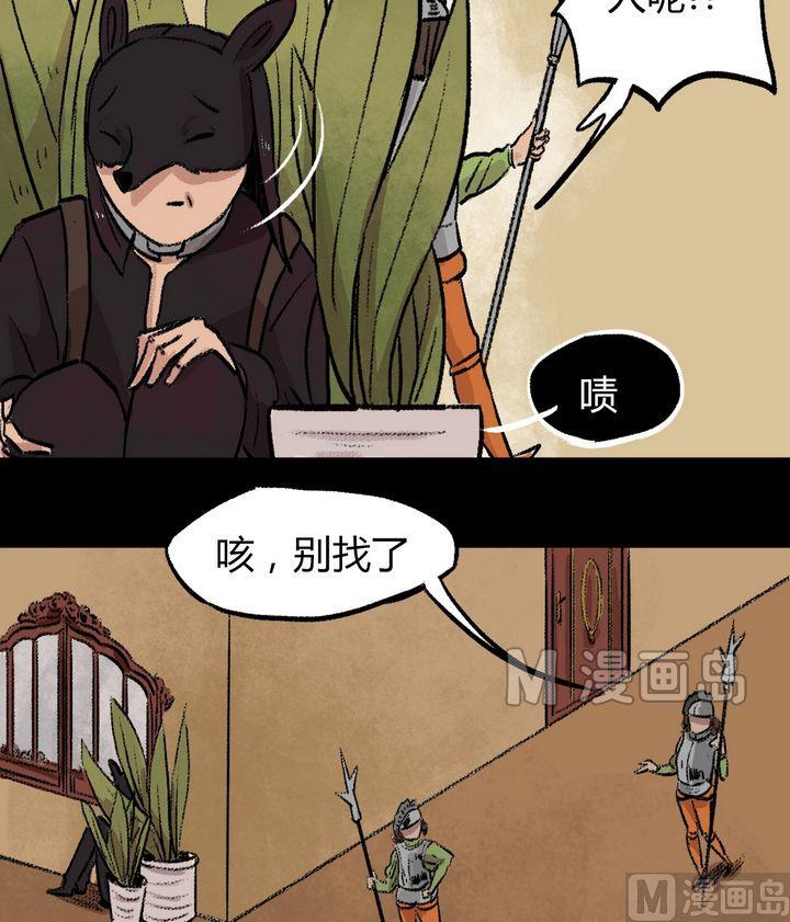 第37话 莉莉（五）6