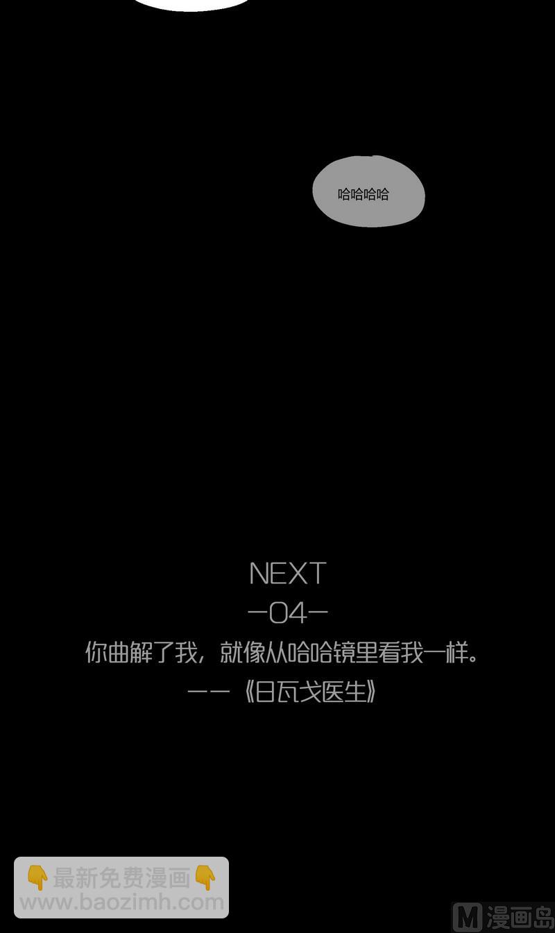 第6话 good（完）9
