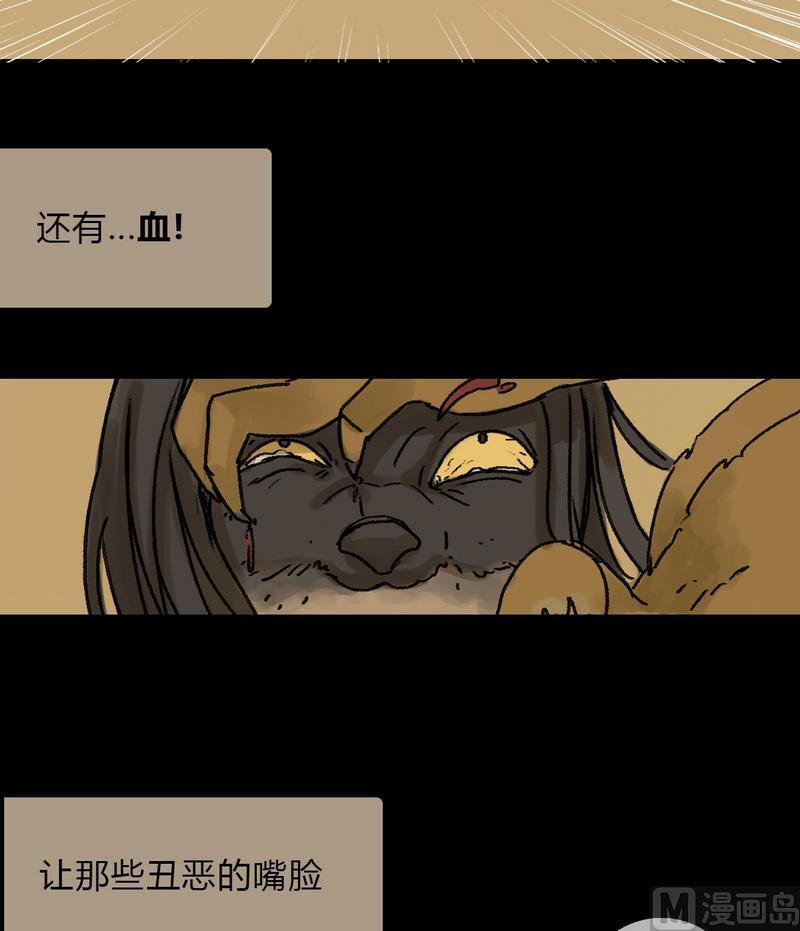 第20话 黑狐（二）10