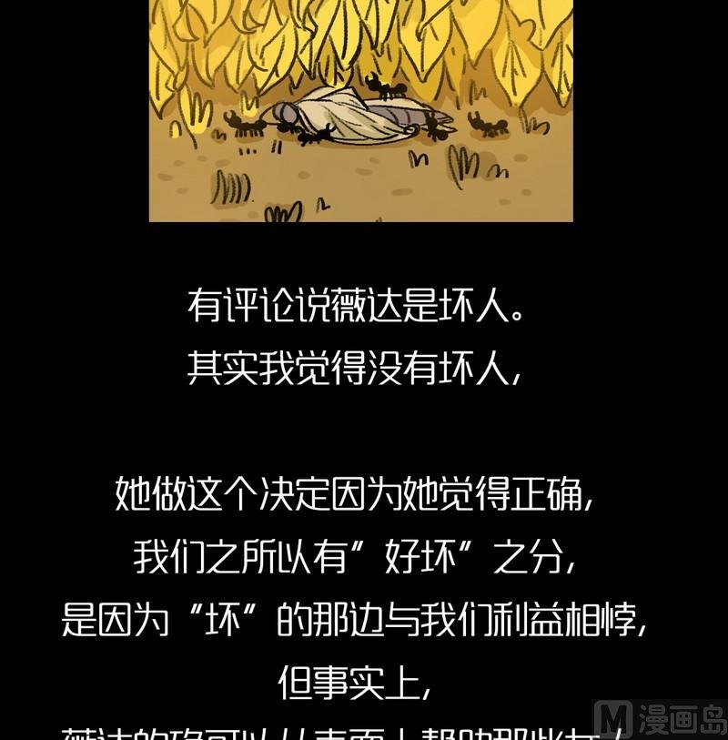 欲望分析22