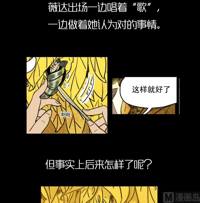 欲望分析21