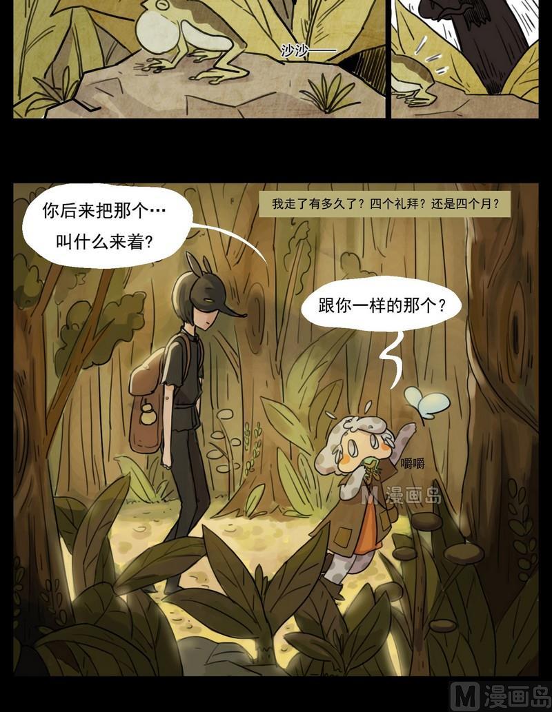 第1话 good（一）5