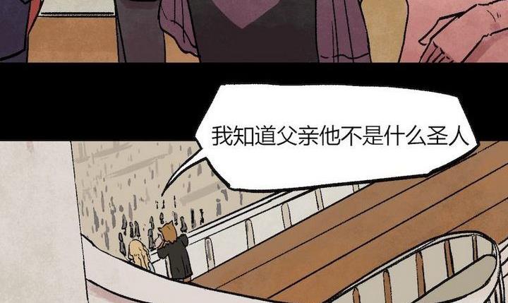 第35话 莉莉（三）13