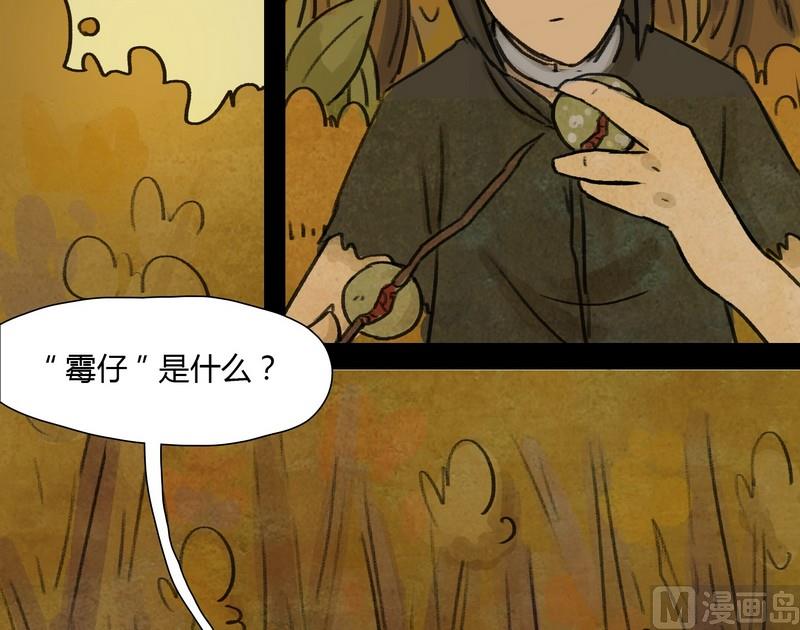 第10话 闹剧（完）4