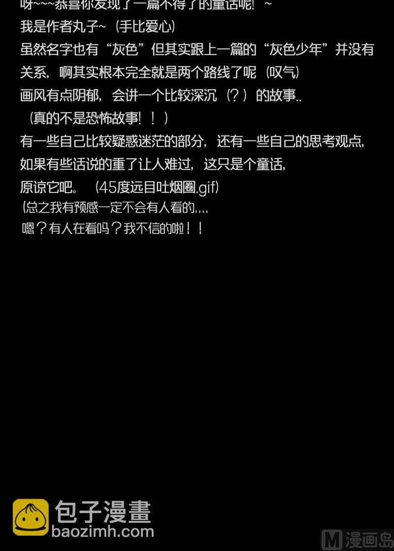 第2话 good（二）7
