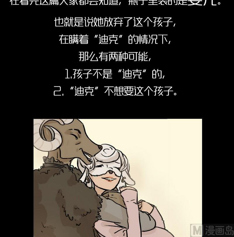 欲望分析9