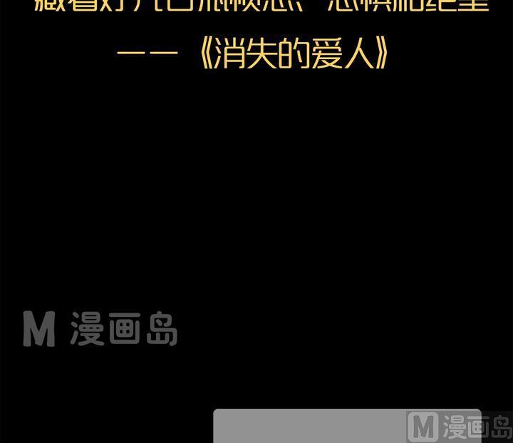第26话 黑狐（八）2