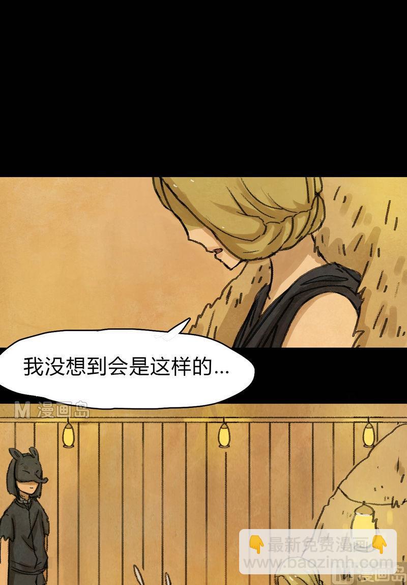 第16话 秩序（六）10