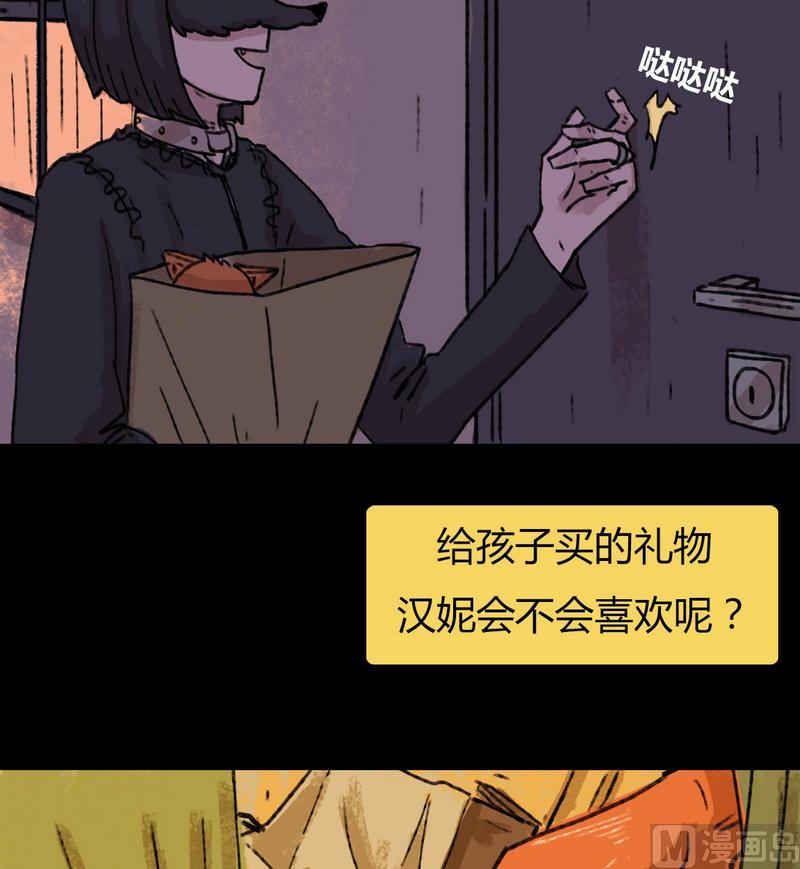 第25话 黑狐（七）20