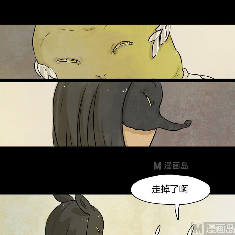 第13话 秩序（三）6