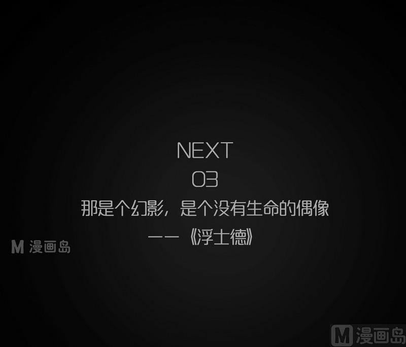 第4话 good（四）15