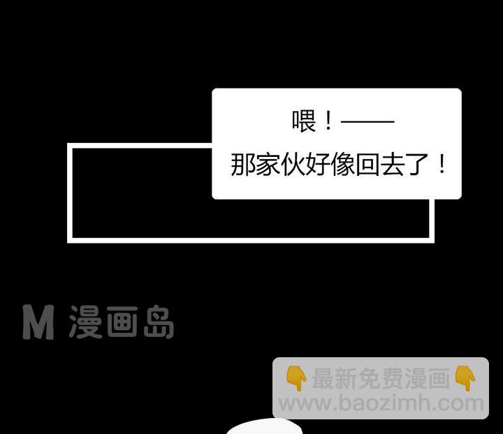 第26话 黑狐（八）12