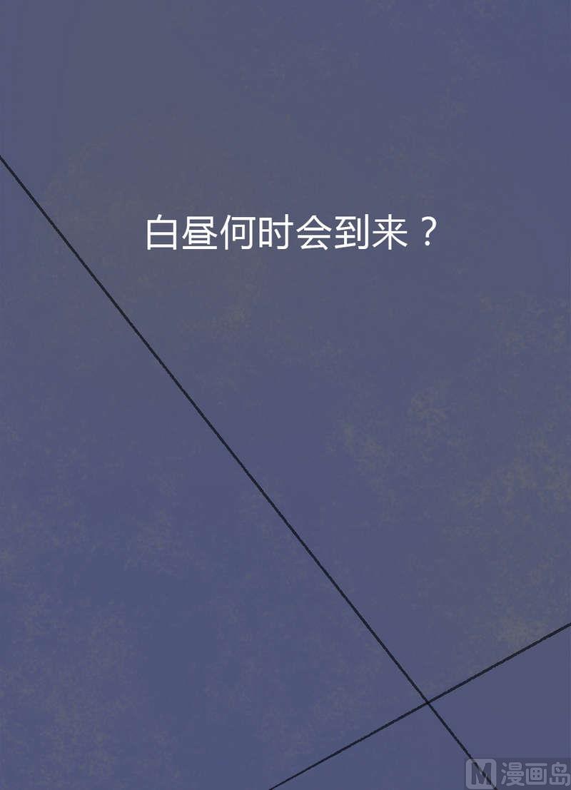 第18话 秩序（八）19
