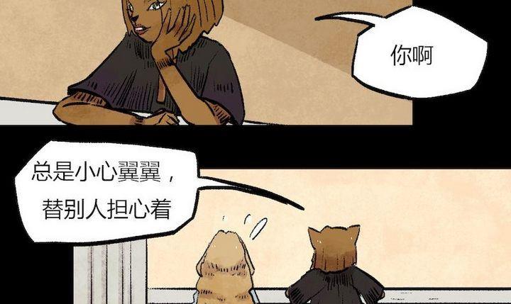 第35话 莉莉（三）6