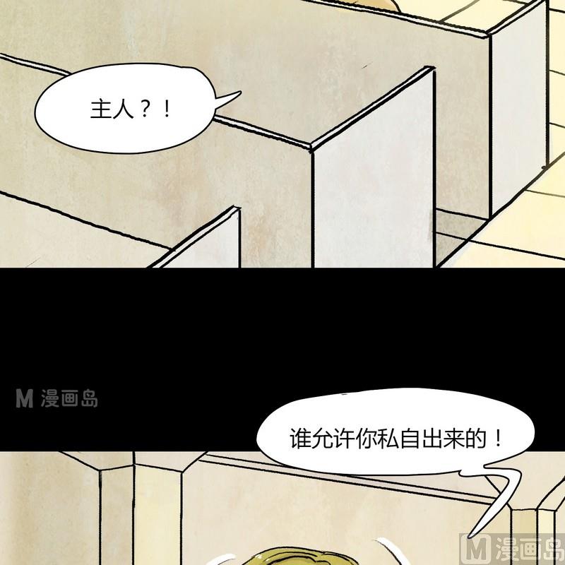 第13话 秩序（三）4