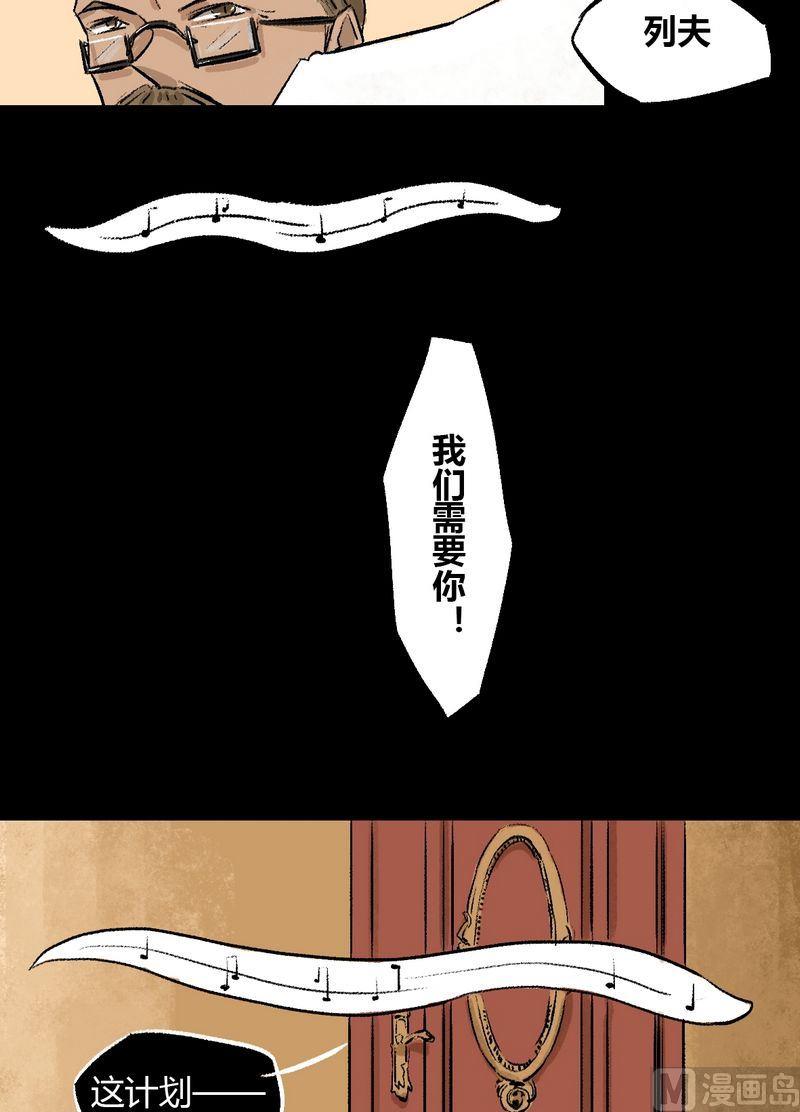 第34话 莉莉（二）13