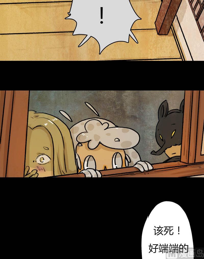 第15话 秩序（五）6