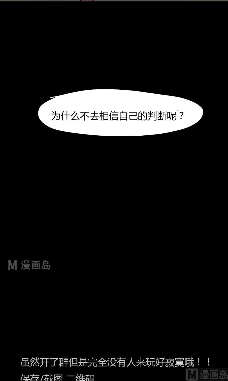第12话 秩序（二）13