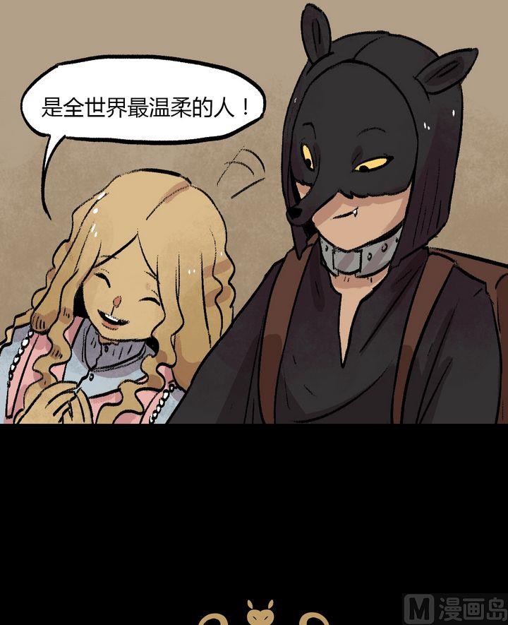 第38话 莉莉（六）13
