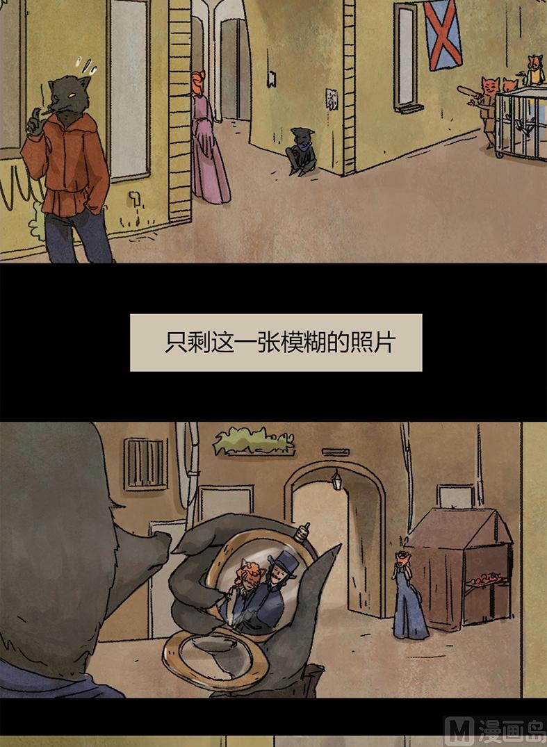 第21话 黑狐（三）12