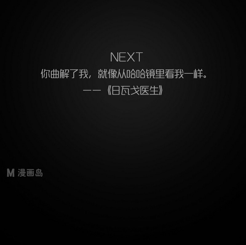 第8话 闹剧（二）16
