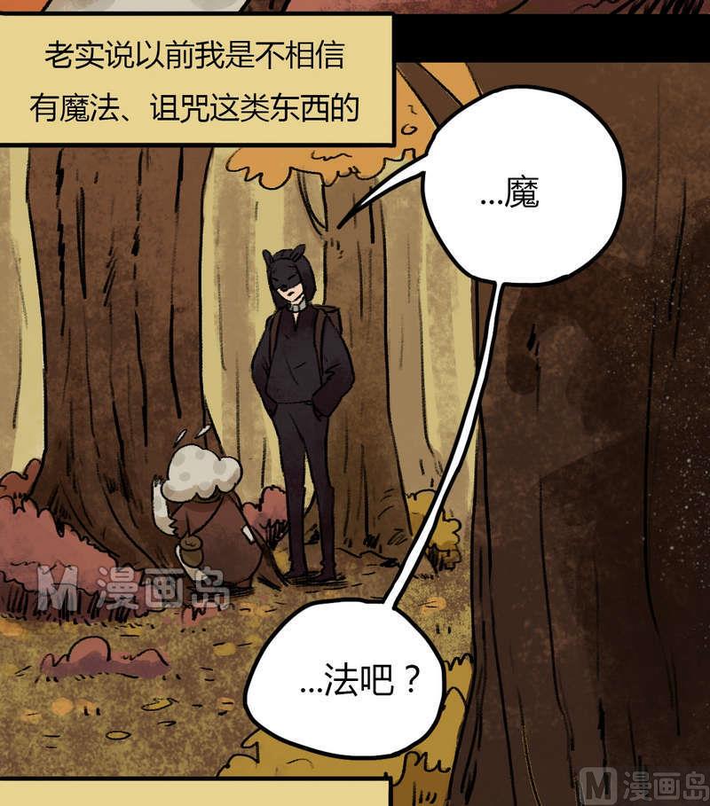 第29话 骑士（一）13