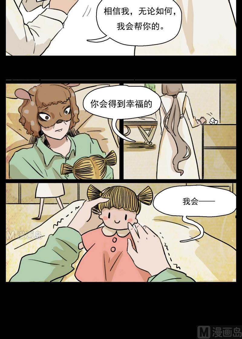 第2话 good（二）4