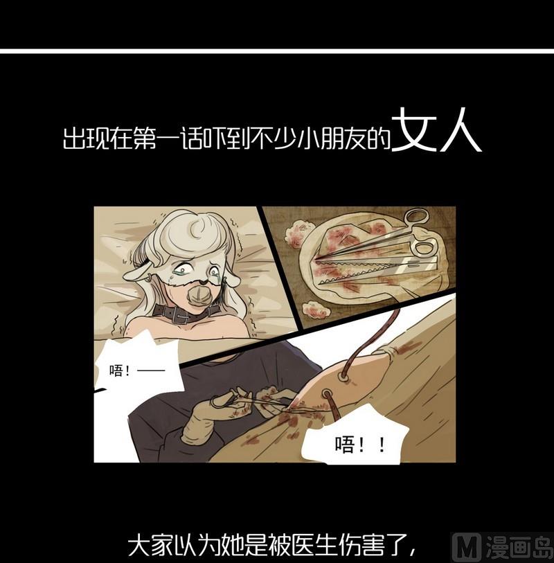 欲望分析6