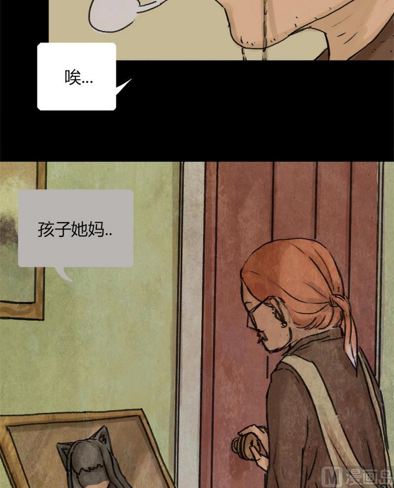 第22话 黑狐（四）18