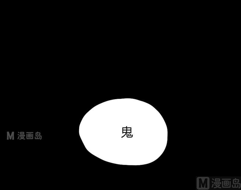 第10话 闹剧（完）22