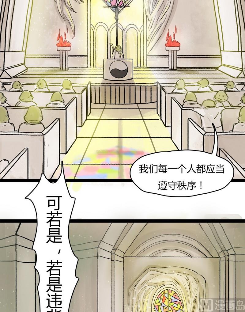 第11话 秩序（一）6