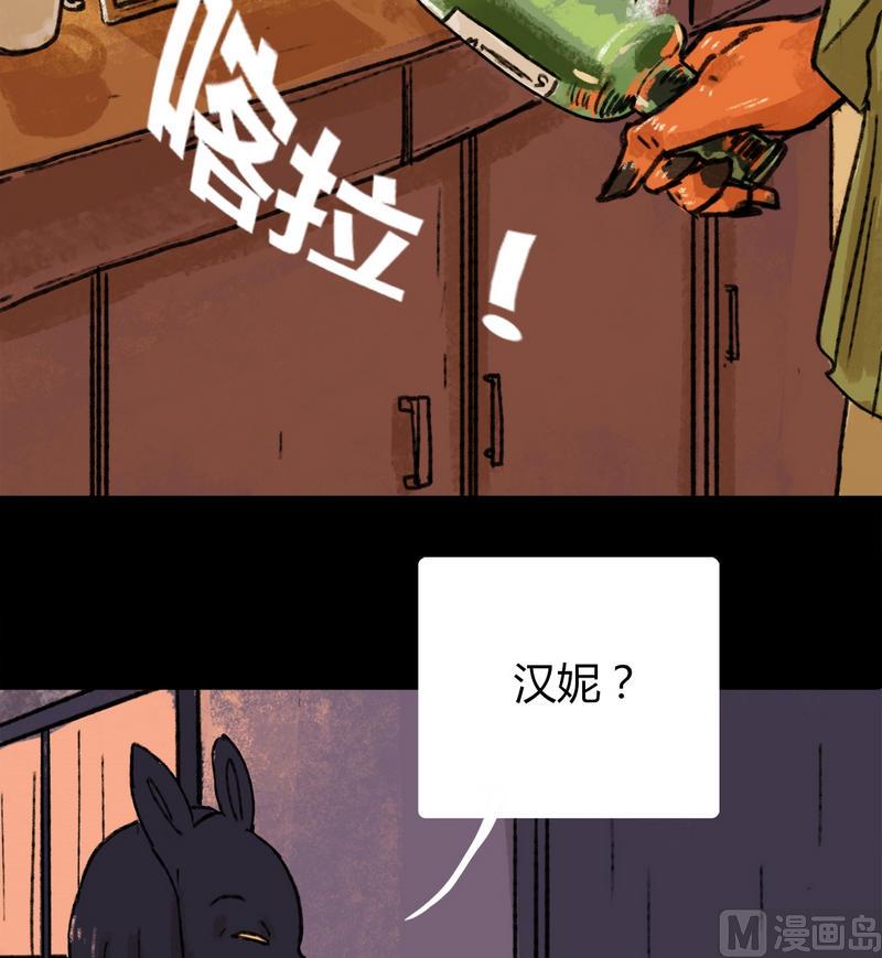 第25话 黑狐（七）19