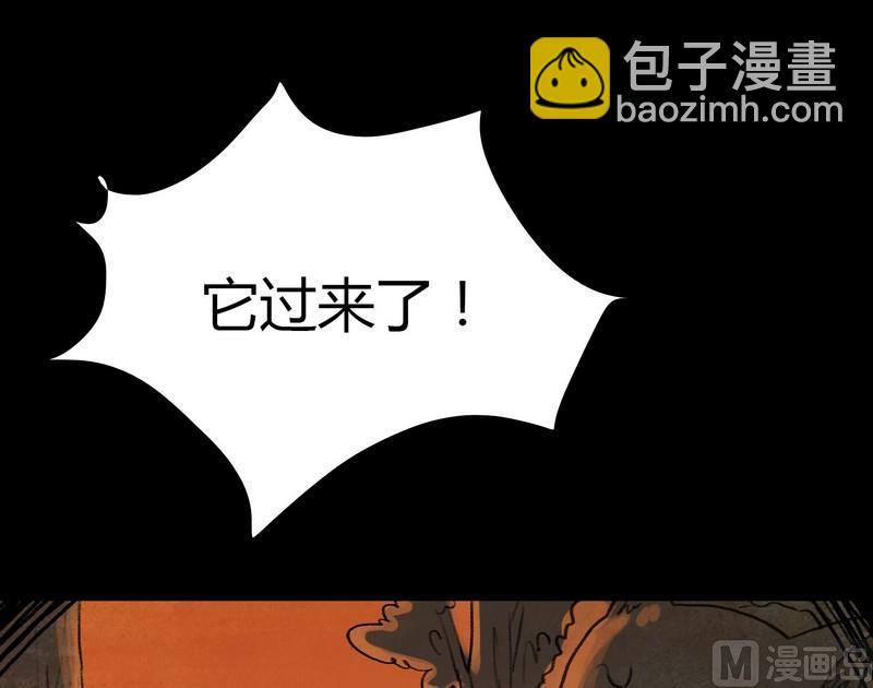第10话 闹剧（完）12