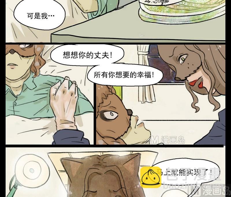 第4话 good（四）2