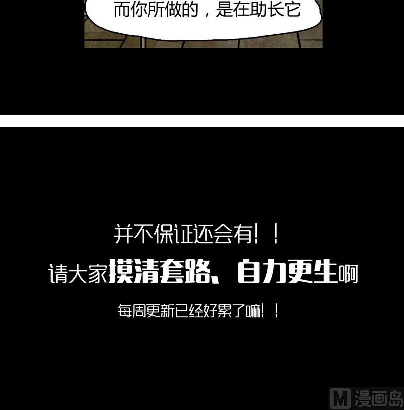 欲望分析24