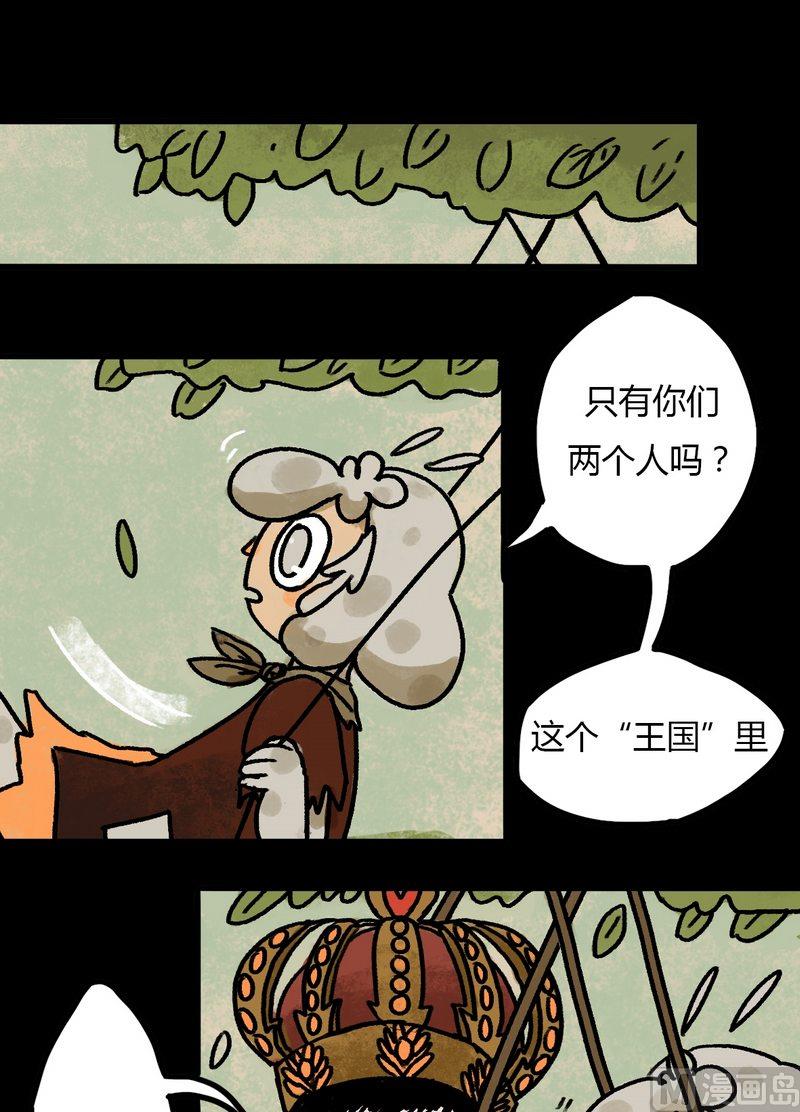 第31话 骑士（三）6