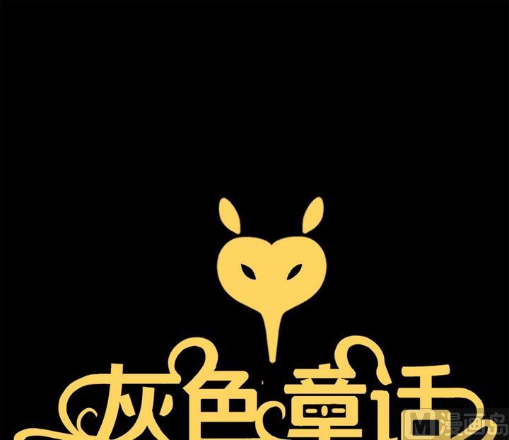 第26话 黑狐（八）0