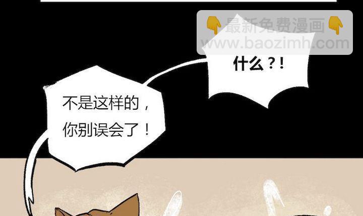 第35话 莉莉（三）24